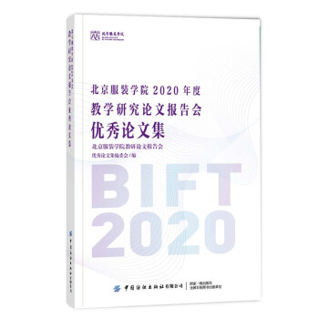 �������b�W(xu��)Ժ2020��Ƚ̌W(xu��)�о�Փ�Ĉ�����(y��u)��Փ�ļ�