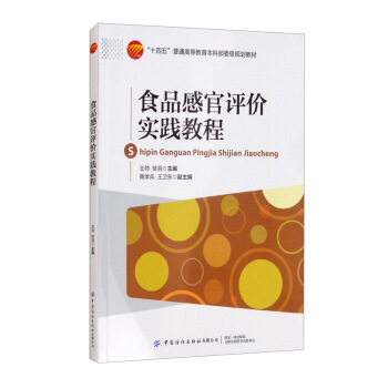 ʳƷ�й��u(p��ng)�r(ji��)��(sh��)�`�̳�