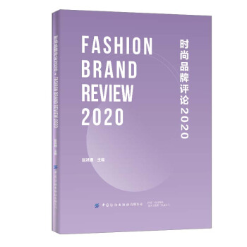 �r(sh��)��Ʒ���u(p��ng)Փ2020