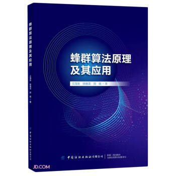 ��Ⱥ�㷨ԭ�����䑪��