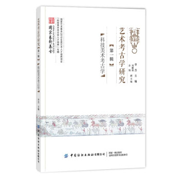 ˇ�g(sh��)���ŌW(xu��)�о� ��һ݋ �Ƽ����g(sh��)���ŌW(xu��)