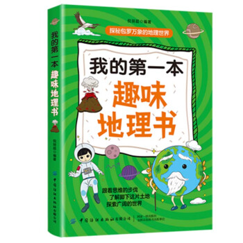 �ҵĵ�һ��Ȥζ�����