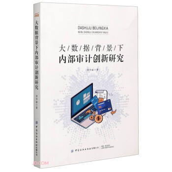 ��(sh��)��(j��)������(n��i)����Ӌ��(chu��ng)���о�