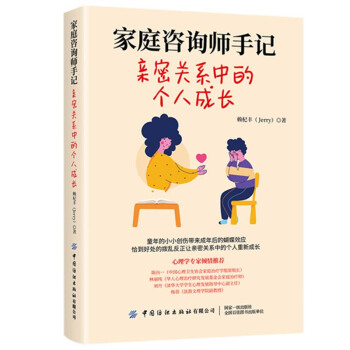 ��ͥ��ԃ����ӛ �H���Pϵ�еĂ��˳��L