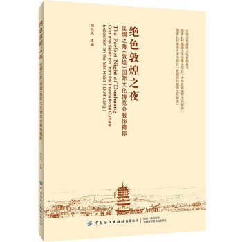 �^ɫ�ػ�֮ҹ���z�I֮·���ػͣ����H�Ļ����[�������