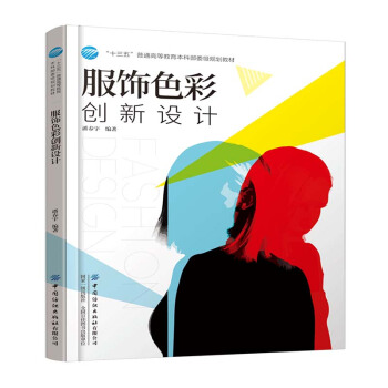 ���ɫ�ʄ�(chu��ng)���O(sh��)Ӌ(j��)