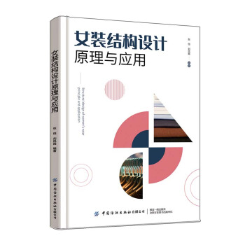 Ů�b�Y(ji��)��(g��u)�O(sh��)Ӌ(j��)ԭ���c��(y��ng)��