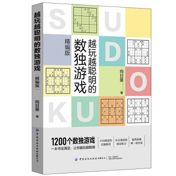 Խ��Խ���Ĕ�(sh��)��(d��)�Α򣨾����棩