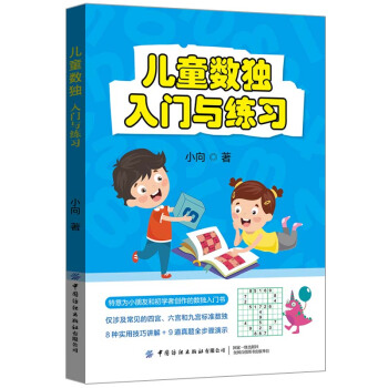 ��ͯ��(sh��)��(d��)�����T(m��n)�c����(x��)