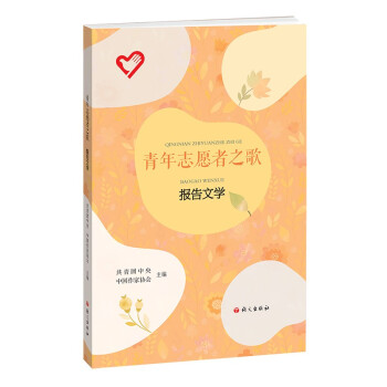 ����־Ը��֮��.��(b��o)���ČW(xu��)