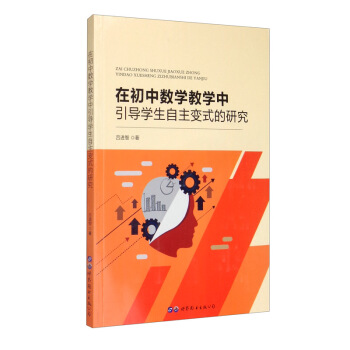 �ڳ��Д�(sh��)�W(xu��)�̌W(xu��)������(d��o)�W(xu��)������׃ʽ���о�