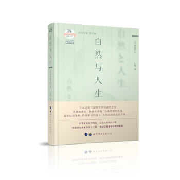 ��Ȼ�c�������՝h��(du��)�գ�