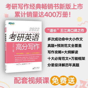 �|�� (2022)����Ӣ�Z�߷֌���