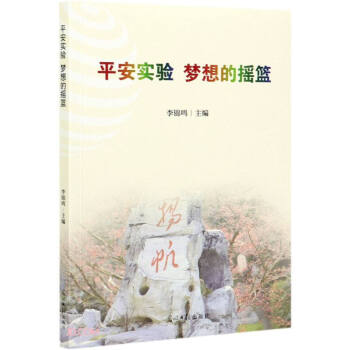 ƽ��������ēu�@