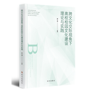 ���Ļ����Hҕ���¸�УУ�@�Ļ����O(sh��)��Փ�c���`