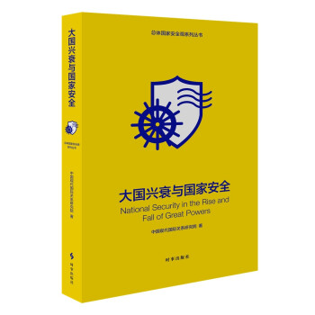 ����d˥�c���Ұ�ȫ