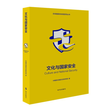 �Ļ��c��(gu��)�Ұ�ȫ