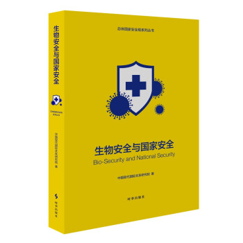 ���ﰲȫ�c���Ұ�ȫ