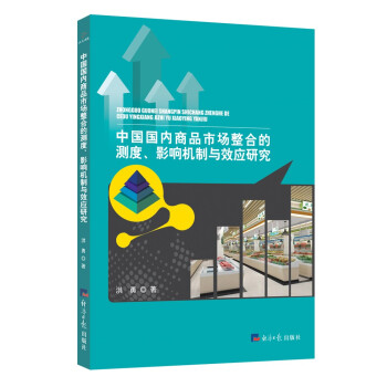 �Ї�����(n��i)��Ʒ�Ј����ϵĜy����Ӱ푙C���cЧ���о�