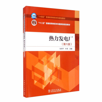 �����l(f��)늏S�������棩/��ʮ���塱��ͨ�ߵȽ�������Ҏ(gu��)���̲�����ʮ���塱��ͨ�ߵȽ������Ƈ��Ҽ�Ҏ(gu��)���̲�