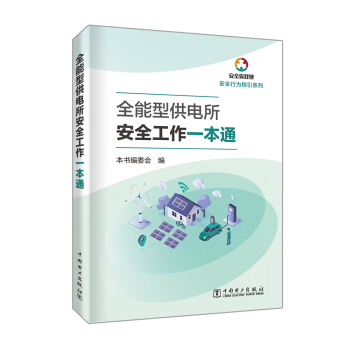 ȫ���͹������ȫ����һ��ͨ