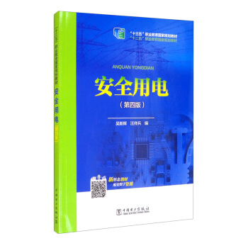 ��ʮ���塱�I(y��)������(gu��)��Ҏ(gu��)���̲� ��ȫ��늣����İ棩