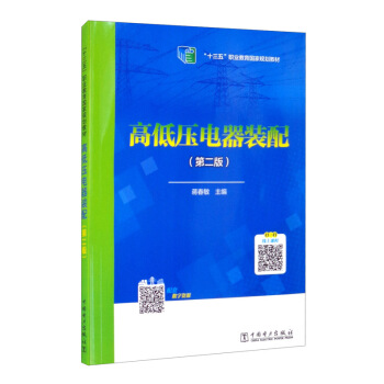 ȫ��(gu��)����I(y��)����Ҏ(gu��)���̲ģ��ߵ͉�����b�䣨�ڶ��棩