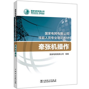 ��(gu��)��늾W(w��ng)���޹�˾�����ˆT���I(y��)��Ӗ(x��n)�̲� �����C(j��)����