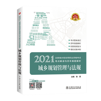 ע�Գ��l(xi��ng)Ҏ(gu��)����2021 �̲��o��(d��o)�Õ� ��ԇ���c(di��n)���x�c�v�����}���� ���l(xi��ng)Ҏ(gu��)�������c��Ҏ(gu��)