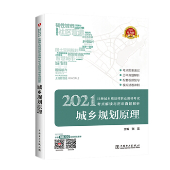 ע��(c��)���l(xi��ng)Ҏ(gu��)����2021 �̲��o��(d��o)�Õ�(sh��) ��ԇ���c(di��n)���x�c�v�����}���� ���l(xi��ng)Ҏ(gu��)��ԭ��