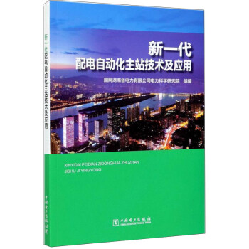 ��һ������Ԅӻ���վ���g(sh��)����(y��ng)��