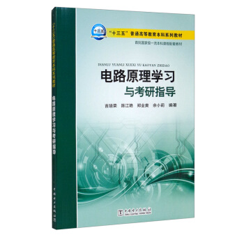 ��ʮ���塱��ͨ�ߵȽ�������Ҏ(gu��)���̲ģ��·ԭ��W(xu��)��(x��)�c����ָ��(d��o)