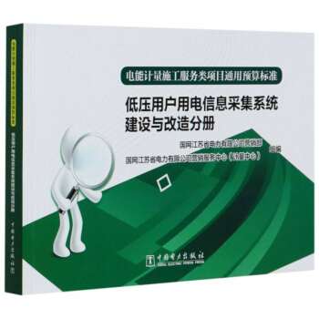 ���Ӌ(j��)��ʩ������(w��)��(xi��ng)Ŀͨ���A(y��)���(bi��o)��(zh��n)(�͉��Ñ������Ϣ�ɼ�ϵ�y(t��ng)���O(sh��)�c����փ�(c��))