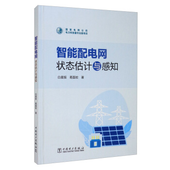 ������늾W(w��ng)��B(t��i)��Ӌ�c��֪