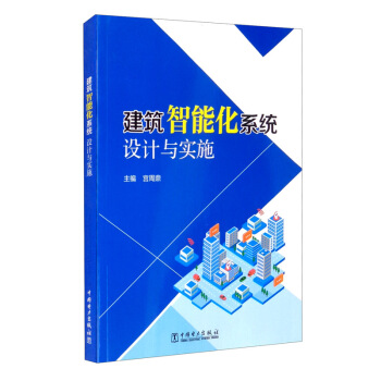 �������ܻ�ϵ�y(t��ng)�O(sh��)Ӌ�c��ʩ