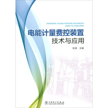 ���Ӌ(j��)���M(f��i)���b�ü��g(sh��)�c��(y��ng)��