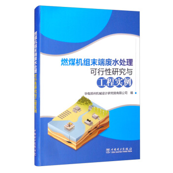 ȼú�C(j��)�Mĩ�ˏUˮ̎���������о��c���̌�(sh��)��