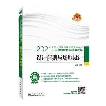 һ��(j��)ע��(c��)������2021�̲��o��(d��o) �v�����}�����cģ�Mԇ�� �O(sh��)Ӌ(j��)ǰ���c��(ch��ng)���O(sh��)Ӌ(j��)