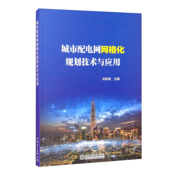 ������늾W(w��ng)�W(w��ng)��Ҏ(gu��)�����g(sh��)�c��(y��ng)��