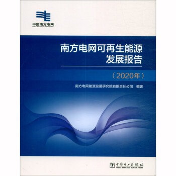 �Ϸ�늾W(w��ng)��������Դ�l(f��)չ���/2020��/�Ї��Ϸ�늾W(w��ng)