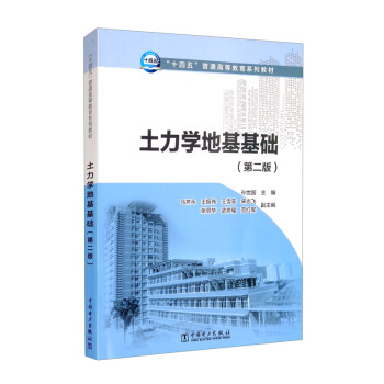 ��ʮ���塱��ͨ�ߵȽ���ϵ�н̲ģ������W(xu��)�ػ����A(ch��)���ڶ��棩