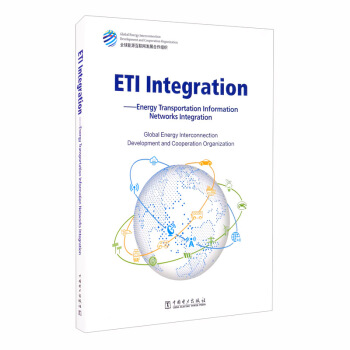 ���W(w��ng)�ںϣ�Ӣ�İ棩��ETI Integration - Energy Transportatio