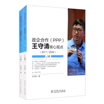 ���������PPP��������������^�c��2017-2020�����b����