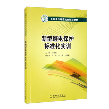 ȫ��(gu��)����^�m(x��)����Ҏ(gu��)���̲ģ������^늱��o(h��)��(bi��o)��(zh��n)����(sh��)Ӗ(x��n)