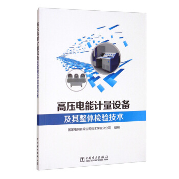 �߉����Ӌ(j��)���O(sh��)�估�����w�z�(y��n)���g(sh��)