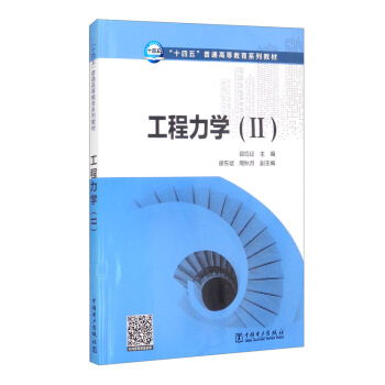 ��ʮ���塱��ͨ�ߵȽ���ϵ�н̲ģ��������W(xu��)��2��