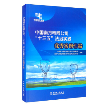 �Ї��Ϸ�늾W(w��ng)��˾��ʮ���塱���Ό�(sh��)�`��(y��u)�㰸���R��