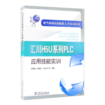 늚��Ԅ�(d��ng)���������˲Ō�(sh��)Ӗ(x��n)ϵ�� �R��H5Uϵ��PLC��(y��ng)�ü��܌�(sh��)Ӗ(x��n)