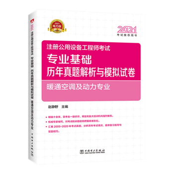 ע���O(sh��)�乤�̎�2021 �o��(d��o)�̲� ���I(y��)���A(ch��) �v�����}�����cģ�Mԇ�� ůͨ���{(di��o)���������I(y��) 2021ע�Թ����O(sh��)�乤�̎�