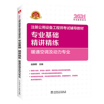 ע���O(sh��)�乤�̎�2021 �o��(d��o)�̲� ���I(y��)���A(ch��) ���v���� ůͨ���{(di��o)���������I(y��) 2021ע�Թ����O(sh��)�乤�̎�